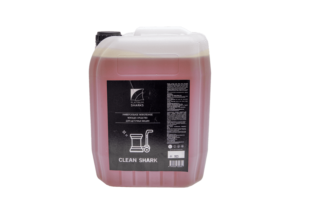 УМС низкопенное для щёточных машин «Clean Shark», 5 л