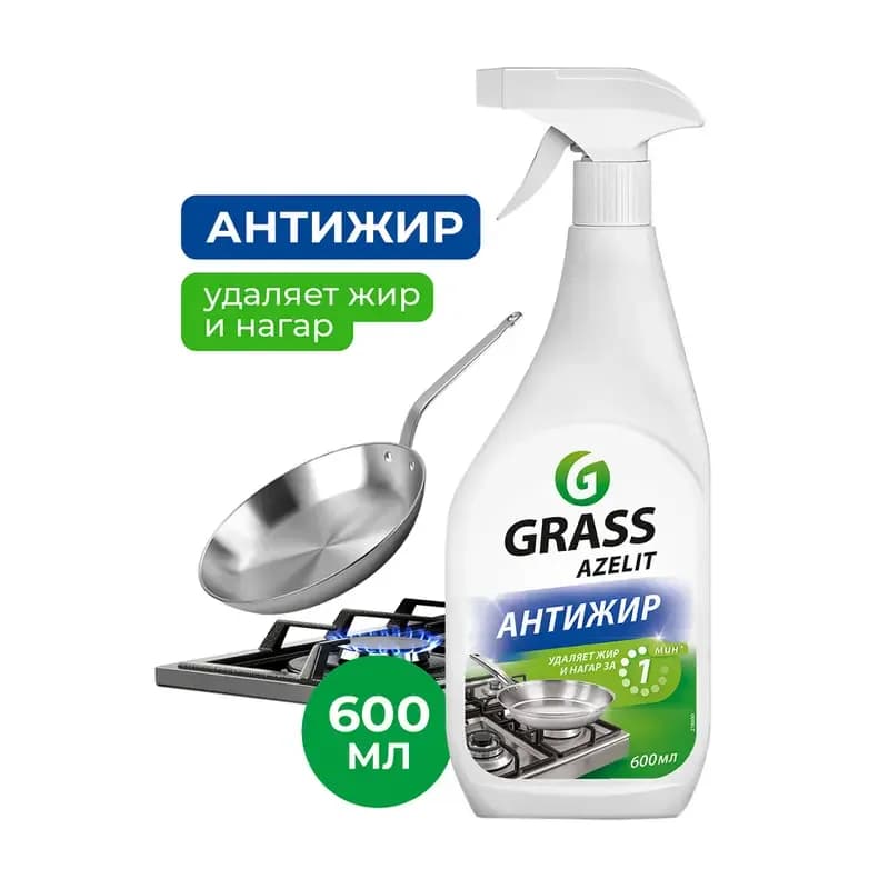 Средство «Azelit» для кухонных плит, для кухни, 600 мл (В коробке 8 шт, если нужна коробка указывать 8 шт)