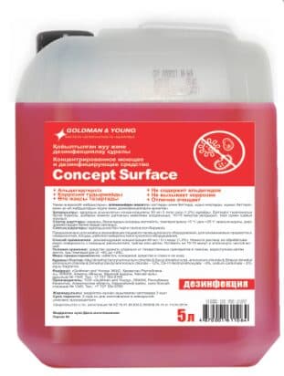 Дезинфицирующее и моющее ср-во Concept Surface/5л