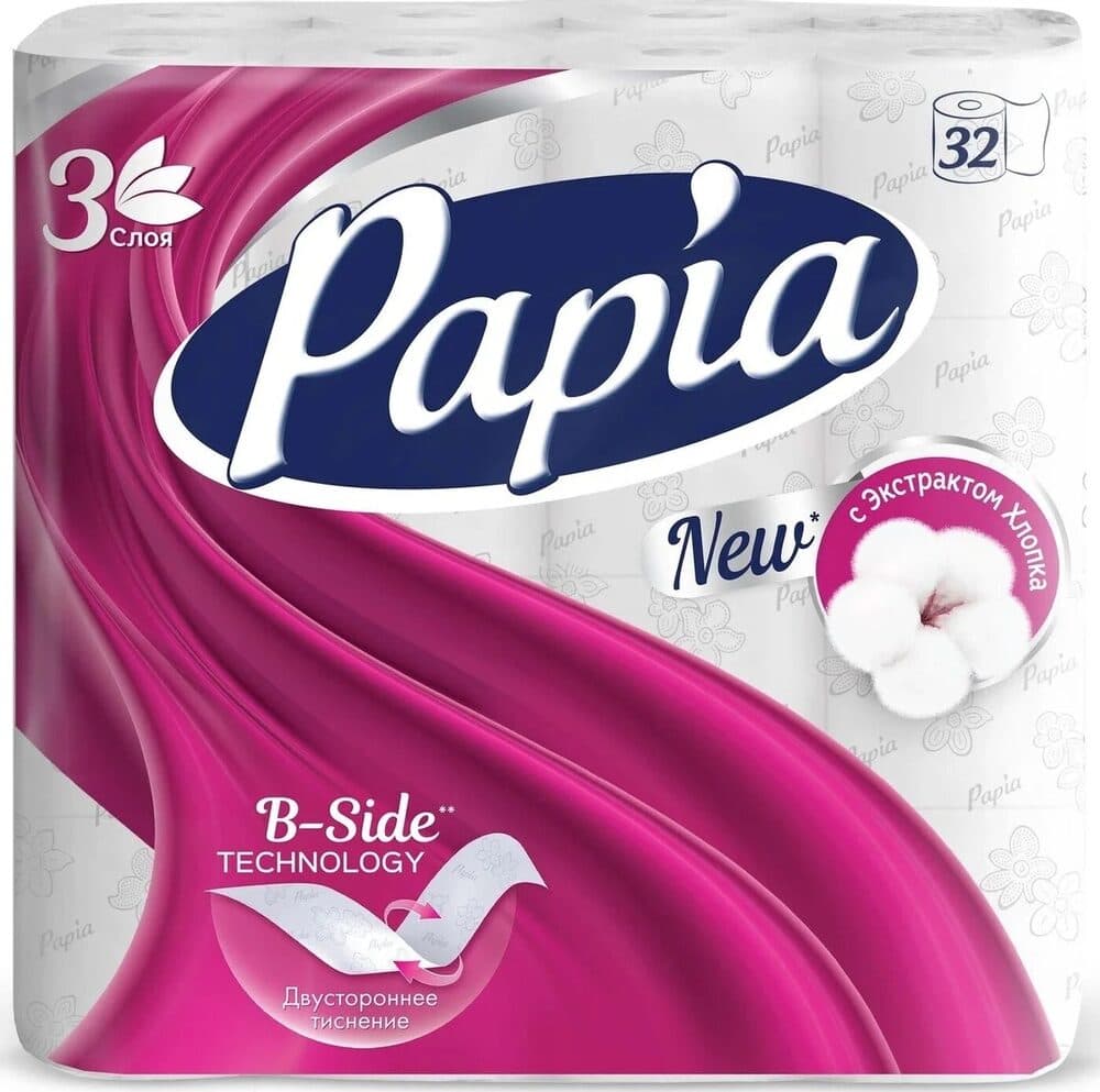 Туалетная бумага "Papia" LP/3х-сл/20м/32рул (Если нужен мешок то указать 3 в кол-во, в мешке 96рулонов)