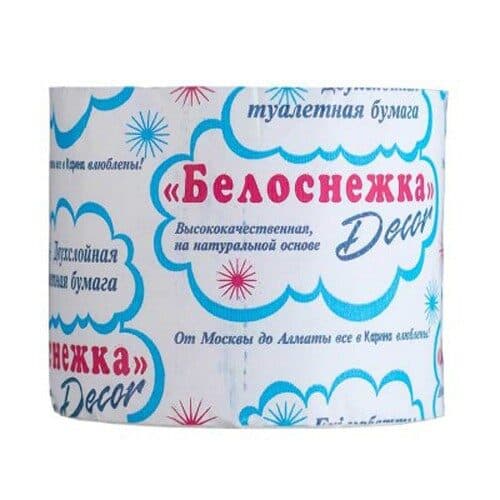 Туалетная бумага "Белоснежка"/2-сл/25м/12рул (Если нужен мешок то указать 7 в кол-во, в мешке 84рулонов)