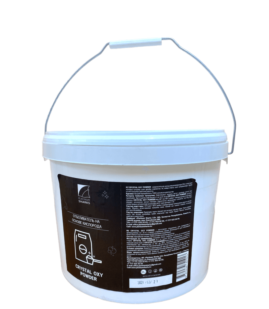 Отбеливатель-пятновыводитель Oxy Powder, 10 кг