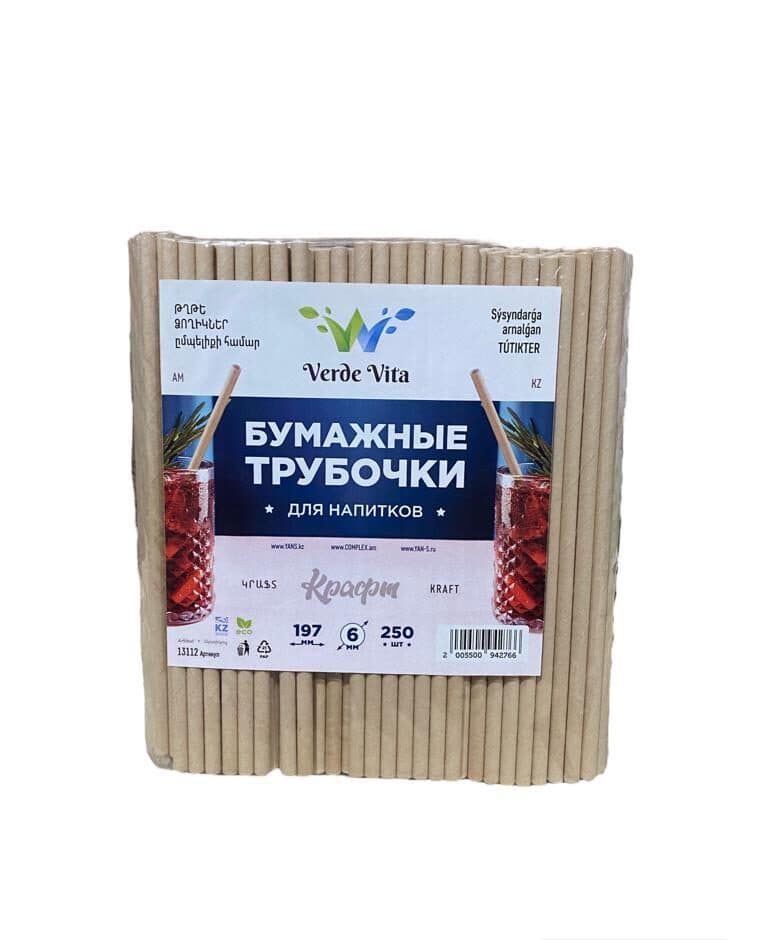 Трубочка бумажная "Крафт" цвет крафт 8*197/250шт