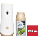 Диспенсер для освежителя воздуха «Glade»