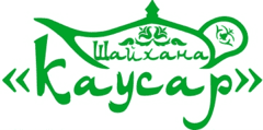 Шайхана «Каусар»
