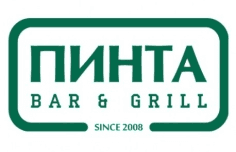 Пинта Bar & Grill