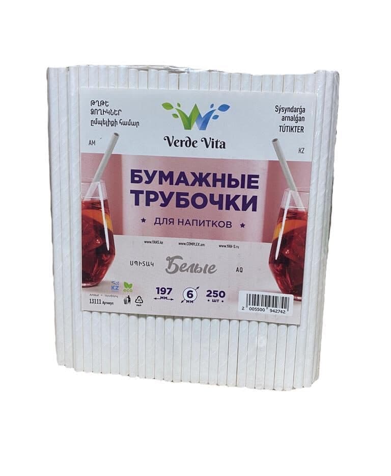 Трубочка бумажная "White" цвет белый 6*195/250шт