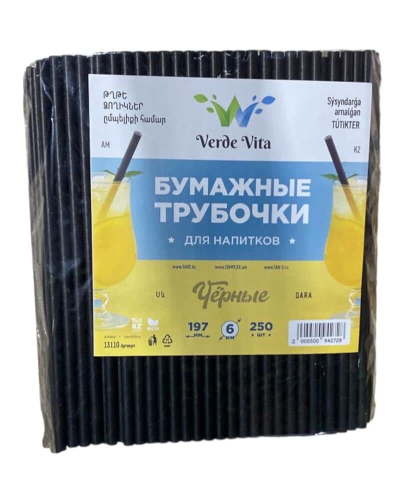 Трубочка бумажная «Black», чёрная, 6×195 мм, 250 шт